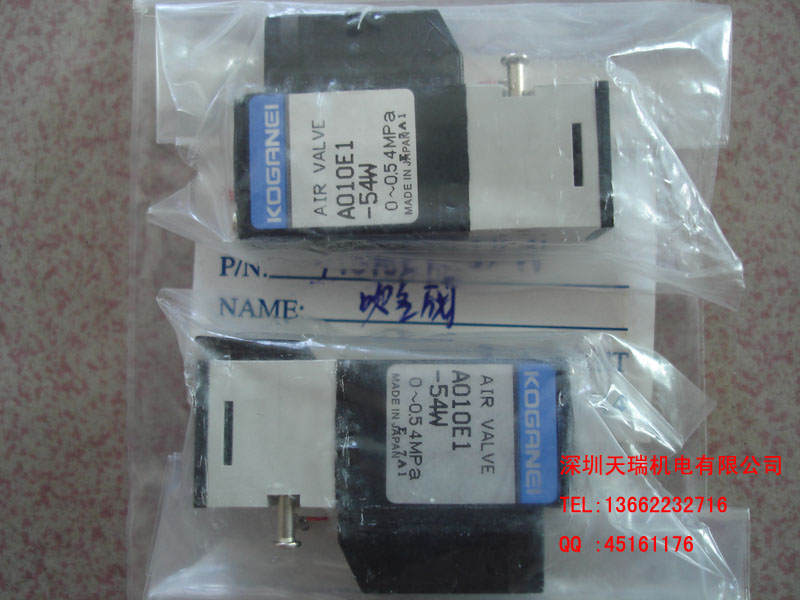 KM1-M7163-21X A010E1-54WŷVALVE Part nr.: 9965 000 03806