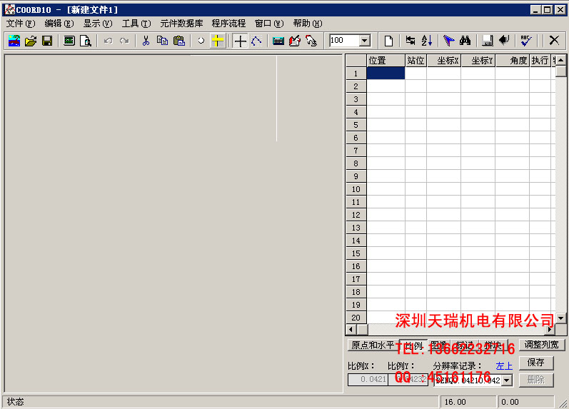 COORD10 SMT/AIͨ߱ COORD10 SMT߱