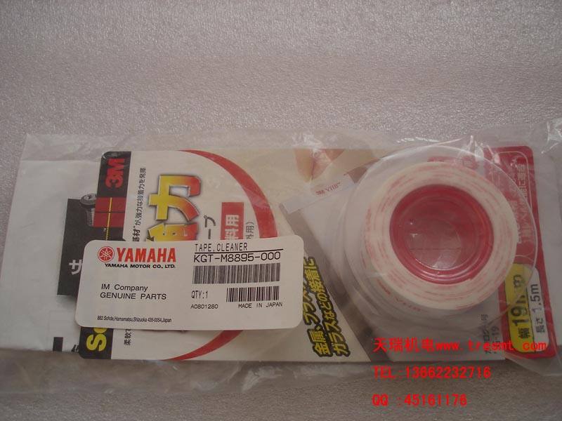 KGT-M8895-000��KGT-M8895-00X��������ý�ֽ��YAMAHA��������׼�