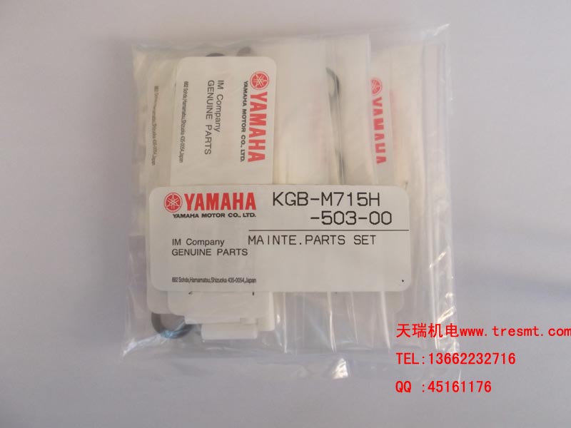 KGB-M715H-503-00 YV100XG������MAINTE.PARTS SET