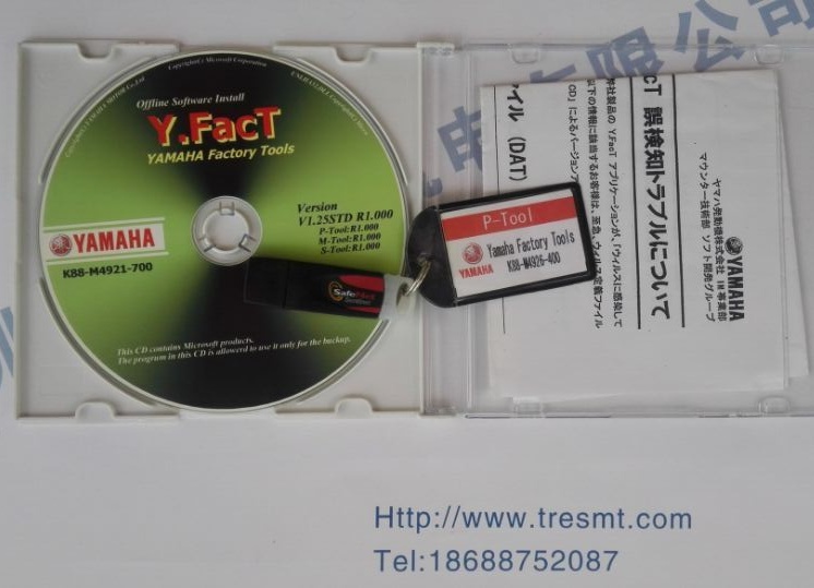 K88-M4921-700 OFFLINE SOFTWARE Y.FACT YAMAHA FACTORY TOOLS